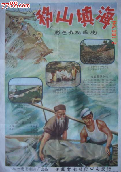 国际驾照哪些国家可以用